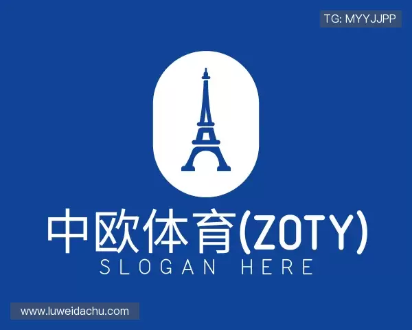 了解中欧体育(zoty)